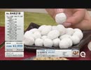 筧晃司の旨いよ！コレ ver.梶原2018 【後半】