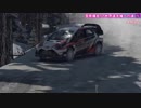 【疑似m@s？】アイマス声優がヤリスWRCに乗せられたようです