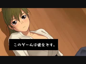 【風雲相討学園フラット】女視点で健全なギャルゲを実況★Part10