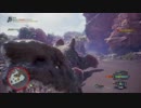 モンスターハンター：ワールド_ジュラトドスを裸で倒してみた