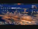 【WoWs #12】初めてのWoWsで公開テストで陽炎さんに乗ってみた【ヤロスマ】