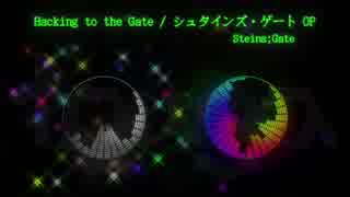 【シュタインズ・ゲートOP】Hacking to the Gate【歌ってみた】 #acoustic_taiga