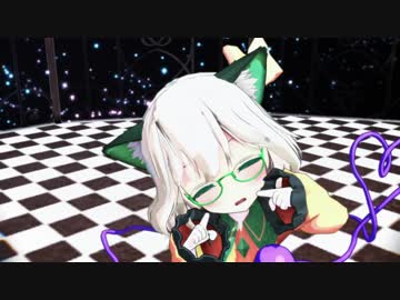 【東方MMD】にゃいしとレミにゃんで「恋愛サーキュレーション」（1080p）