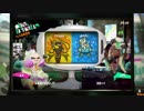 [Splatoon2]第６回フェス 結果発表
