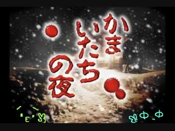 【かまいたちの夜】STIが高い名探偵を養成する。第1講:導入【2人実況】