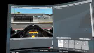 rfactor2 VRテスト【マクラーレンMP4/7A＿モンツァ】