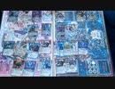 煌臨編４章『選バレシ者』