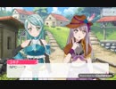 【ガルパ】「NeoFantasyOnline」ストーリー第2話【ゲーム実況】