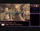 【RTA】東方紅輝心 レミリア編 壁抜け禁止 33:12 後編【ゆっくり解説】