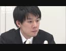 約580億円不正流出　コインチェック会見