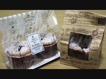 フォンダンショコラ 作りましたぁ