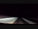 車載動画 そくドラ仕様 冬季_R230_前編[テストエンコ]