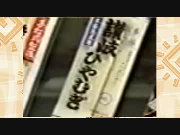 ひやむぎスケッチ×365