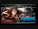1月1日　BBCF2.0HWB：FT5　tetsu（RG）　vs　ハヤシ（KG）
