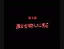 レトロゲームをやろうの会（マリアー君たちが生まれた理由ー）Part3