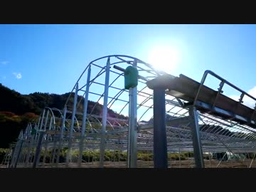 きゅうり栽培実況vol.20　私だってハウスが建てたい！編