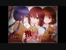 【ヤンデレ】指切りエンシェント実況してみたPart1【ギャルゲー】