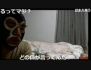 20180127　暗黒放送　まな部(1月）（ゲスト加藤純一）放送　⑱