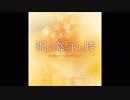 祈りの幕が下りる時