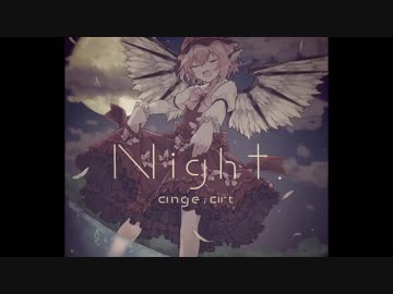 【SDVX落選供養】night【永夜抄コン】