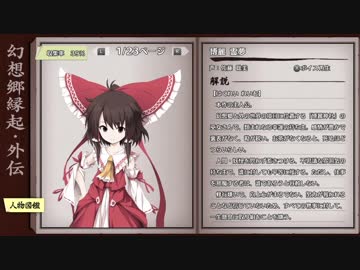 【switch】不思議の幻想郷part9【初見・多重縛りの旅】