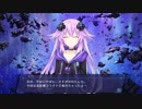 【実況】ネプテューヌVⅡR pt.231【大ネプテューヌの過去】