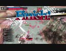 【WLW3.01-A】御伽の国に行ってみた Chapter.39【CR8/TR219】