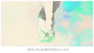 アイネクライネを歌ってみたbyスイートポテト(piano ver.)