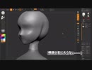 バーチャルYouTuberをデビューさせたい　Part.01