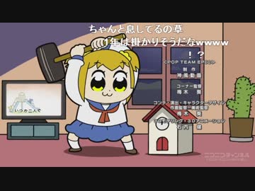 ポ/プ/テ/ピ/ピ/ッ/ク/#/3/_/ア/ニ/メ/E/D/歌/詞/コ/メ/ン/ト/(2018/1/24)