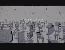 「命ばっかり」歌ってみた by 想桜ʕ•ᴥ•ʔ