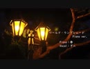 ワールド・ランプシェード piano ver. 歌ってみた ぎｎ