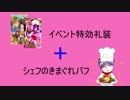 忙しい人のためのひとくちステンノ様暴力行為