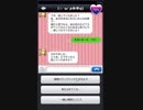 過去を変えろ　パート7