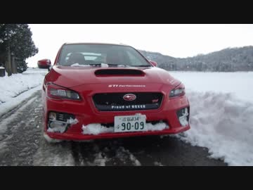 ～紅いＶＡＢを走らせて～Ｐａｒｔ５６【雪道でガタガタ】