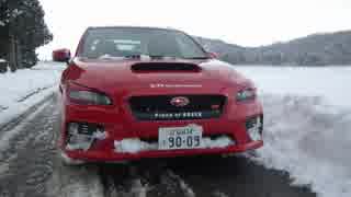 ～紅いＶＡＢを走らせて～Ｐａｒｔ５６【雪道でガタガタ】