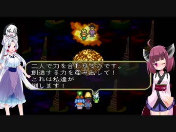 東北きりたんとイタコとゆっくりのロマサガ３　その１８