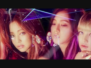 [K-POP] BLACKPINK Premium Debut Showcase in JAPAN