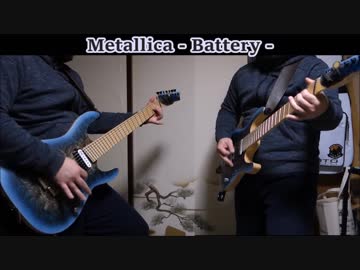 MetallicaのBatteryを弾いてみた
