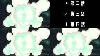 ポプテOP比較【2話・3話・4話】