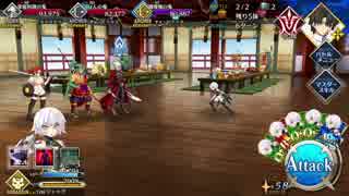 【FGO】ジャックで！鬼楽百重塔80階に行ってみた