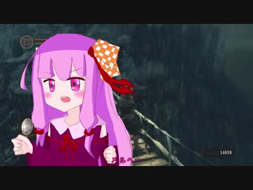 【ダークソウル】茜ちゃんが人間性を求める旅 Part20