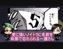 【ゆっくり解説】BLEACHを振り返ってみた。op.13【破面編❼虚夜宮】