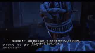 ナース使い（元rank１）がランク上げ中に他のキラーもゆっくり実況０６