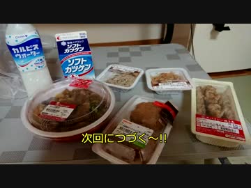 遠くまで走って行こうpart73 北海道編