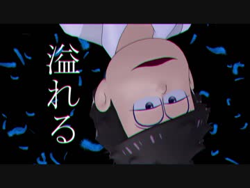 【MMDおそ松さん】次男四男でプロトディスコ【色松】