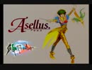 サガフロンティアを好き勝手にやる実況 アセルス編 Part4