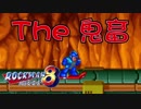 【外国人実況】これは鬼畜過ぎる...ロックマン8【Part11】