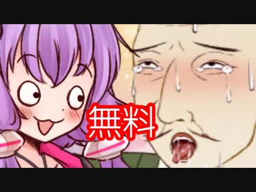 結月ゆかりの天下獲るラジオ/巨乳琴葉姉妹の立絵進捗・コメ返し他