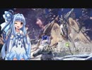 【MHW】葵が往く！「生ける大地と新狩猟っ！」
